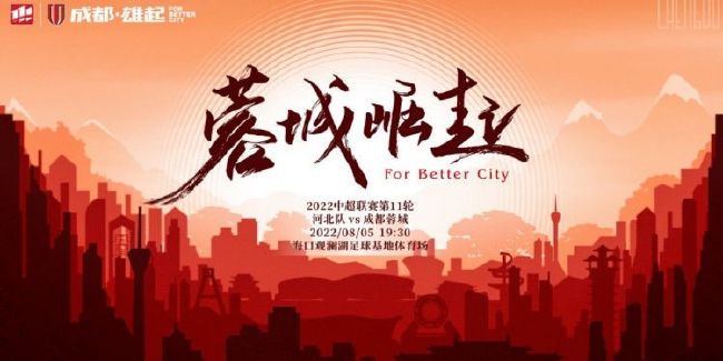 罗克计划在本周三抵达西班牙，他将与家人一起前往巴塞罗那，在未来几天里开始参加巴萨的训练。