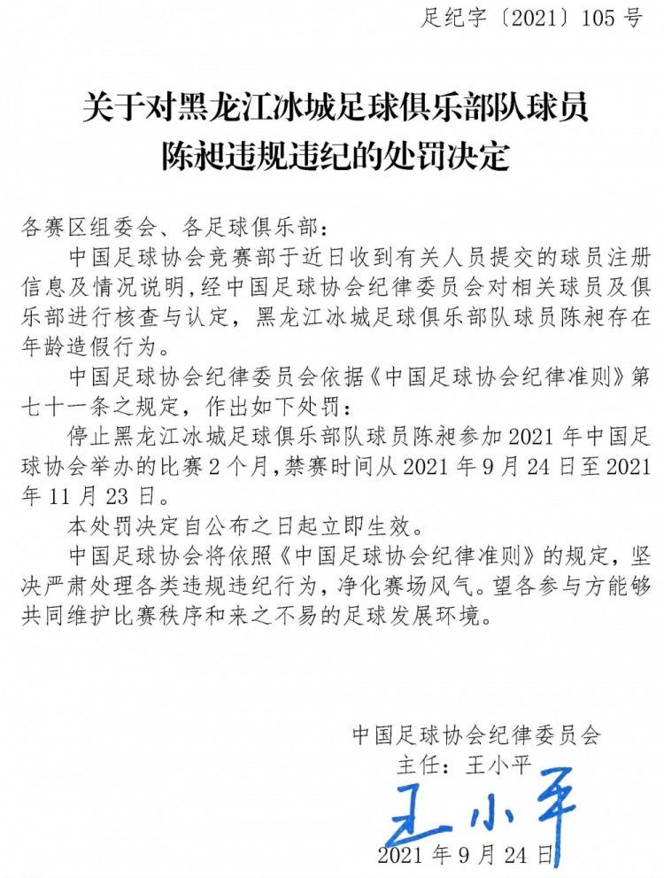 万龙殿这帮家伙果然有钱啊。